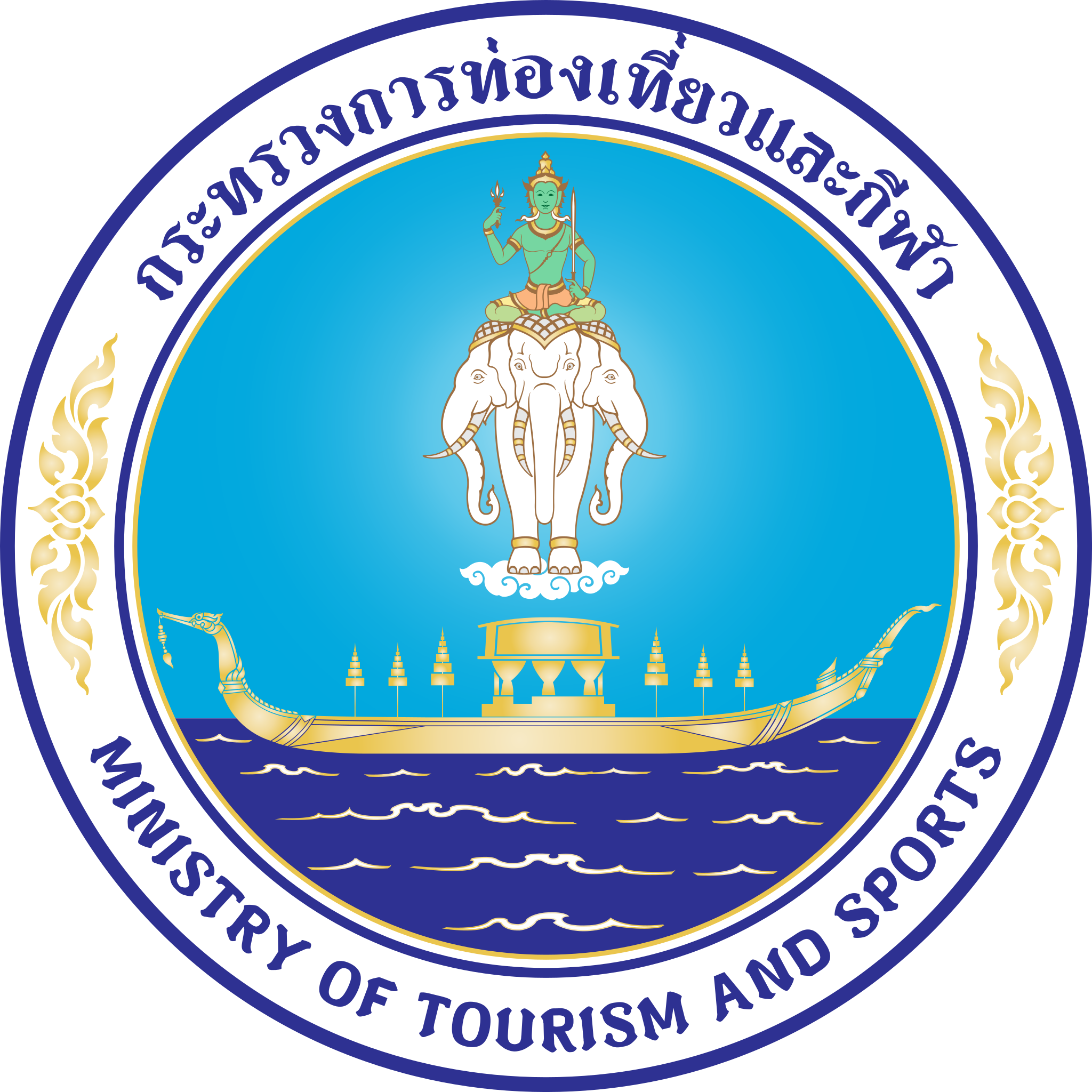 Tourism Ministry Logo